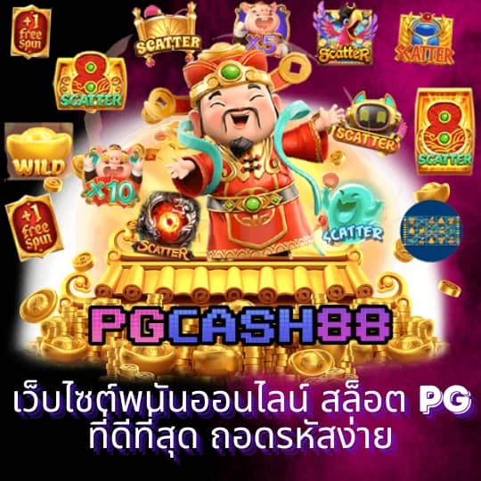 u31 game เข้าสู่ระบบ