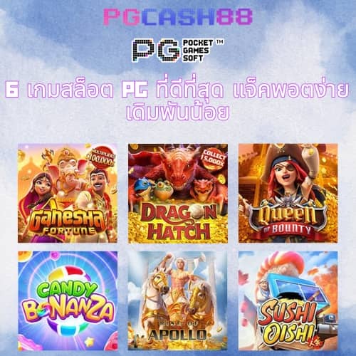 u31 game เข้าสู่ระบบ