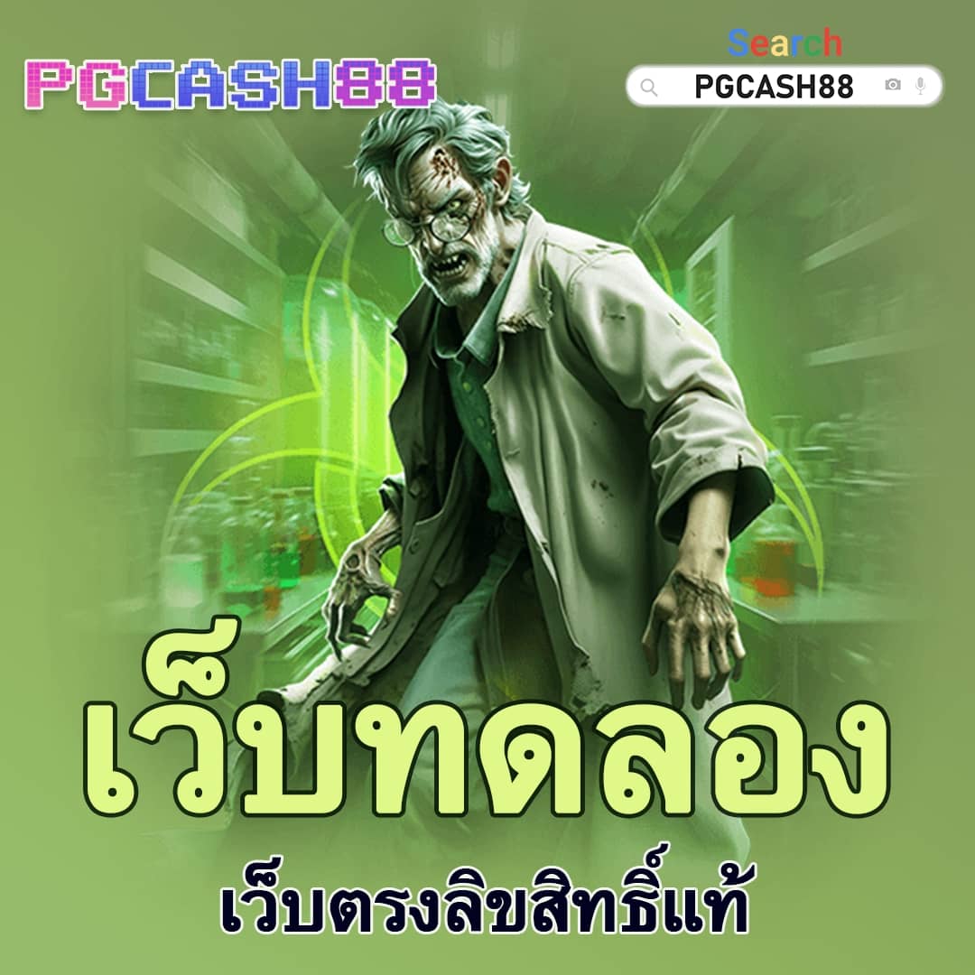 u31 game เข้าสู่ระบบ